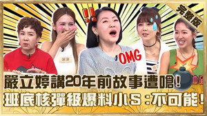 Episode 978