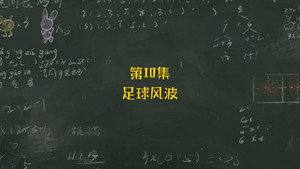 Episode 10