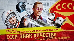 Episode 148