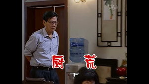 Episode 316