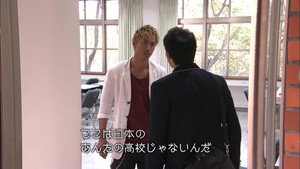 Episode 2