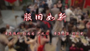 Episode 85