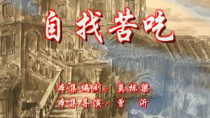Episode 84