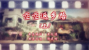 Episode 99