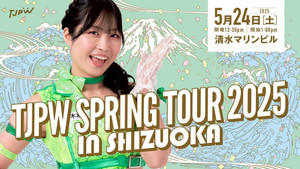 TJPW Spring Tour 2025 in Shizuoka