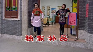Episode 2062
