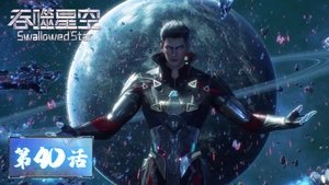 Episode 40