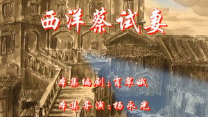 Episode 109