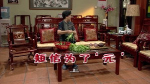 Episode 1654
