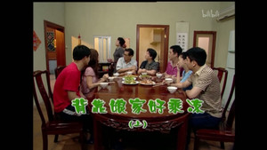 Episode 1630