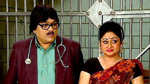 Doctor Ke Peeche Detective