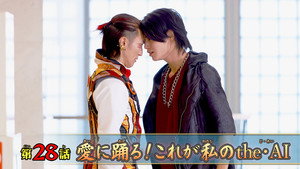 Dancing with Love! This is my AI