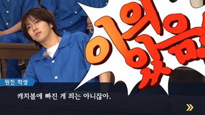 EP.107 [Guilty Special]
