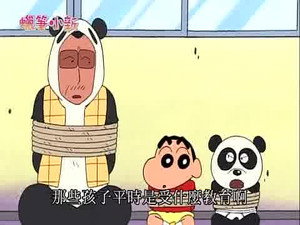 Episode 12