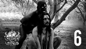 Kalbhairav