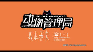 Episode 22