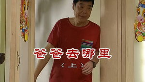 Episode 2606