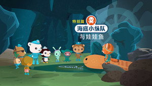 Chinese Giant Salamander