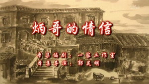 Episode 98