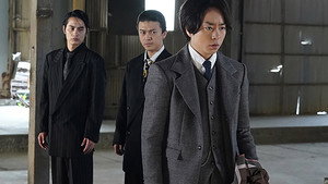 Episode 9