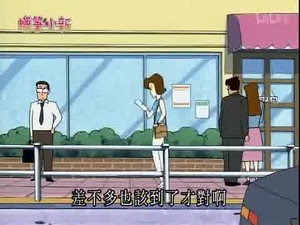 Episode 747