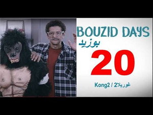 Episode 20