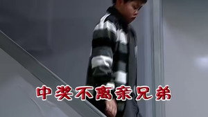 Episode 1907