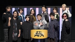 Episode 9