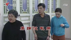 Episode 3720
