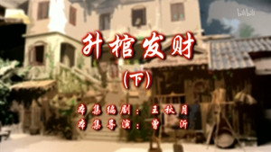 Episode 46