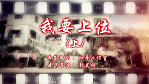 Episode 51