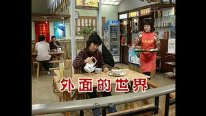 Episode 631