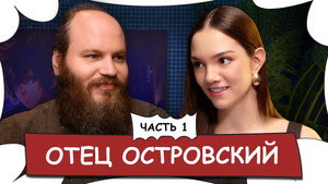 Episode 19
