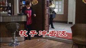 Episode 2467