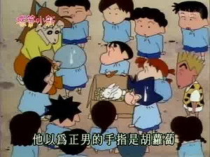 Episode 275