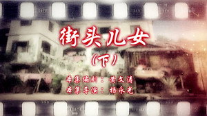 Episode 106