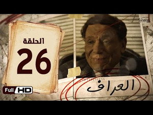 Episode 26