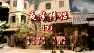 Episode 88