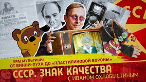 Episode 151
