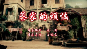 Episode 23