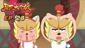 Episode 28