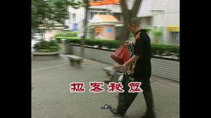 Episode 735