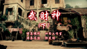 Episode 34