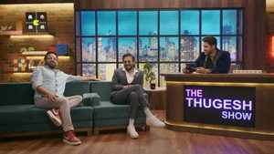 Bhuban Bam