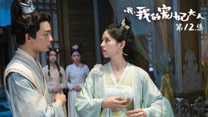 Episode 12