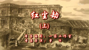 Episode 91