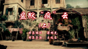Episode 99