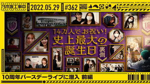 Infiltrate 10th Anniversary Birthday Live - Part 1