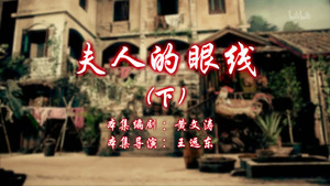 Episode 80
