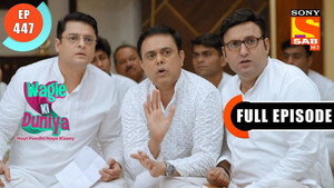 Acting Ka Mauka